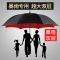 超大号自动雨伞晴雨两用双层加固结实耐用学生抗风防暴雨长柄雨伞