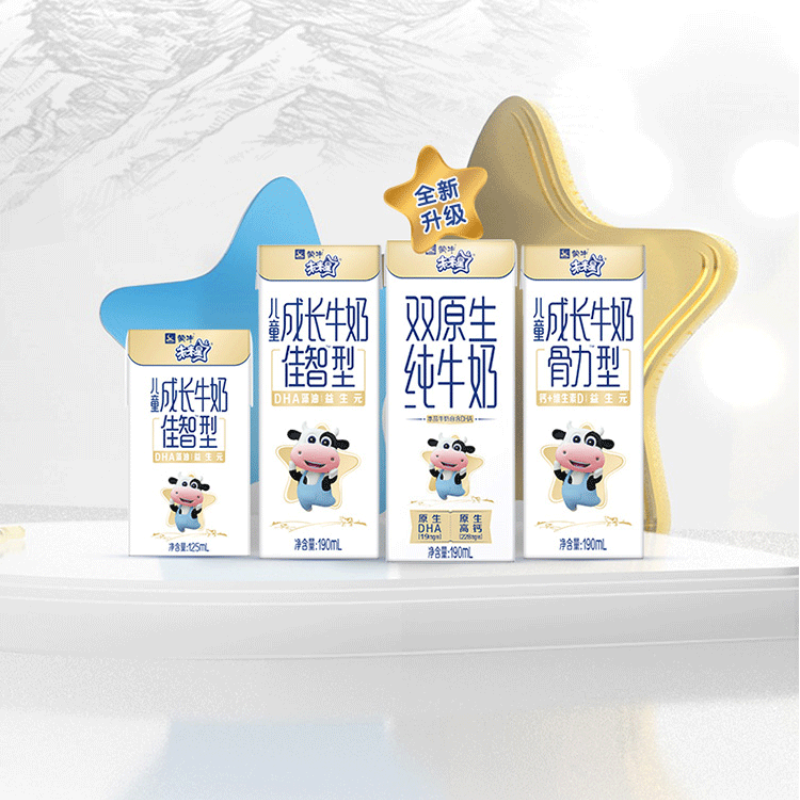 蒙牛mengniu未来星双原生纯牛奶全脂灭菌乳利乐苗条装190ml12包