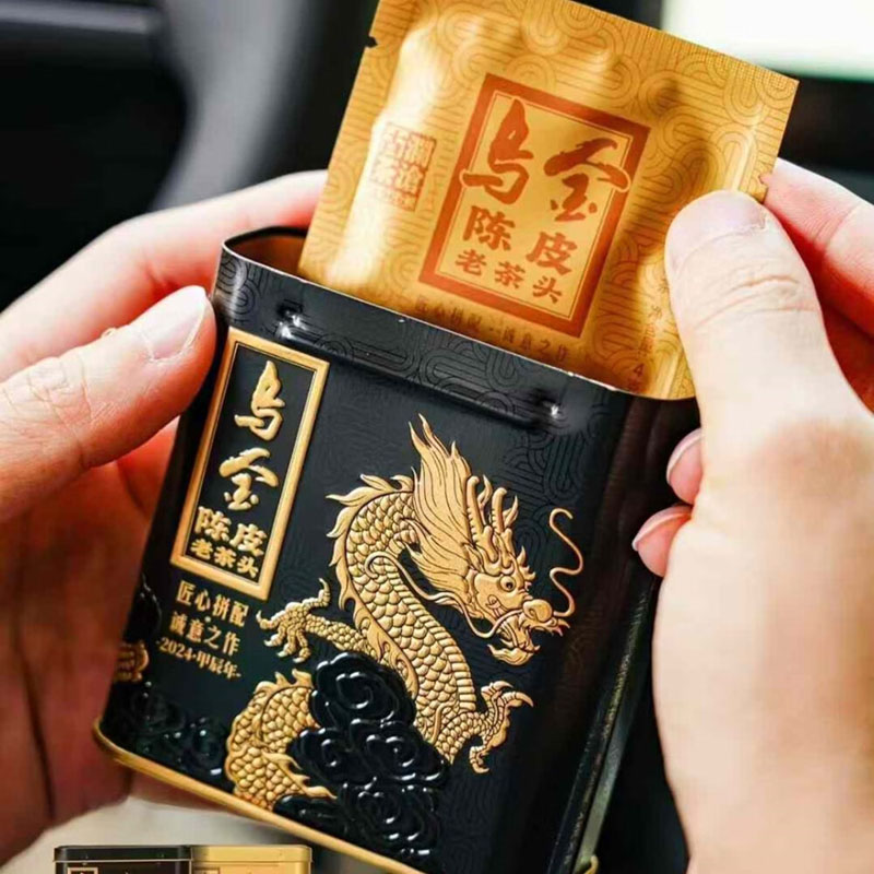 澜凔古茶 乌金陈皮老茶头普洱熟茶[尊享黑]160g高清大图