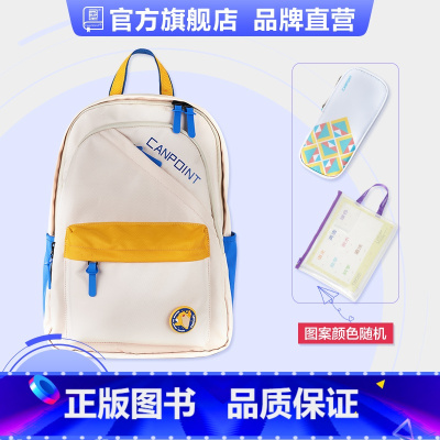 简约白书包+多层笔袋+资料袋 [正版]全品初中生高中生书包女生男生轻便减负护脊高颜值大容量双肩包校园简约休闲运动包