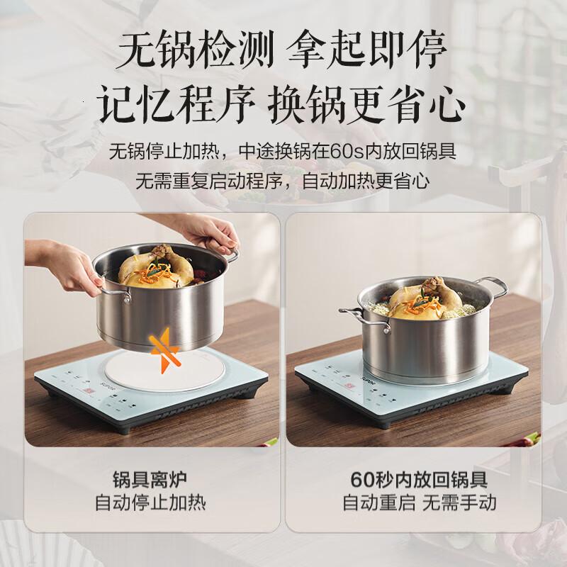 苏泊尔(SUPOR)甄晶电磁炉家用电陶炉火锅电磁灶电池炉大功率新型超薄超大面板炒菜电炉电火灶C22-IA817D C22高清大图