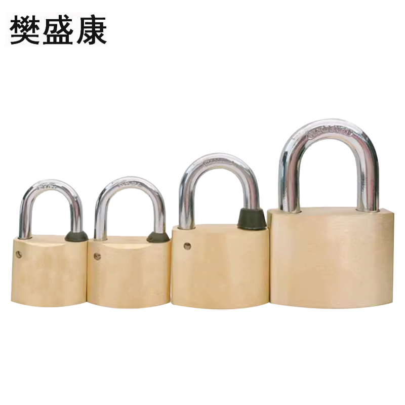 樊盛康 铜锁通用锁 钥匙 把高清大图