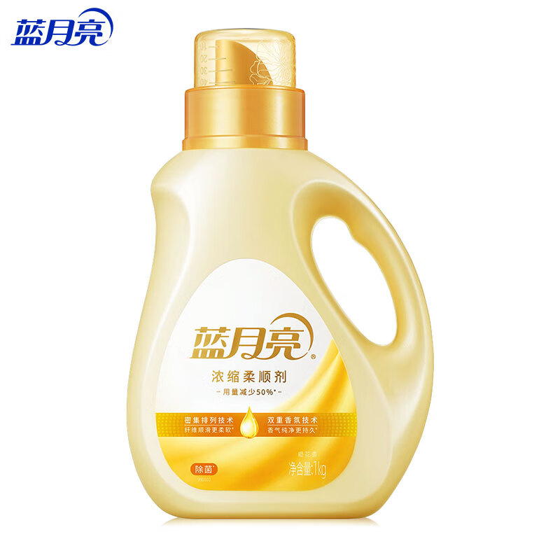 蓝月亮浓缩除菌柔顺剂1kg瓶(橙花香)高清大图