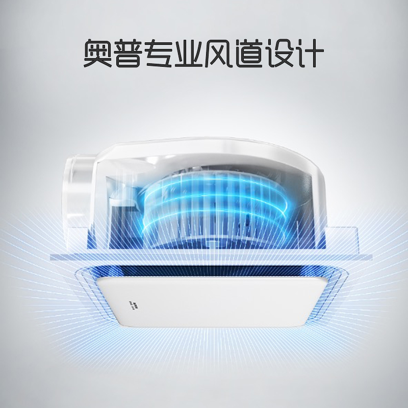 奥普(AUPU)换气扇浴霸旗舰店普通集成吊顶式系列BP16-25D卫生间厨房超薄嵌入式强劲排气换气排风扇高清大图