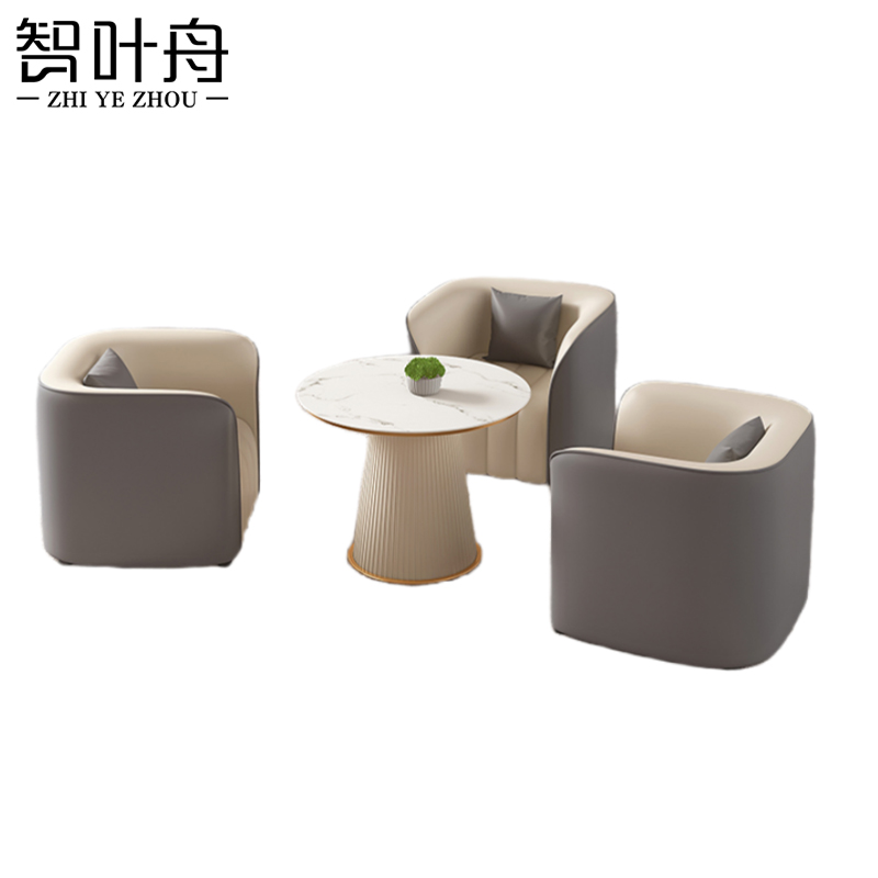 智叶舟洽谈沙发组合单人位*3+茶几84*70*72cm套高清大图