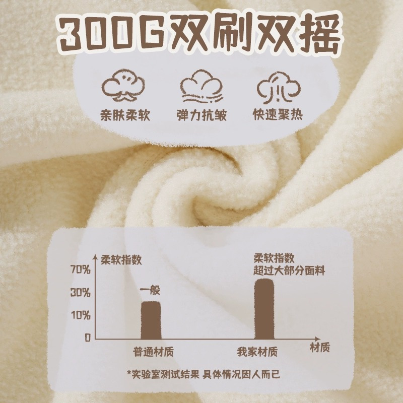 史努比童装男童外套女中大童立领开衫春秋双面摇粒绒校服