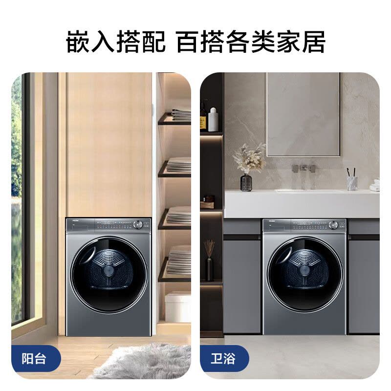 海尔(Haier)双擎热泵式烘干机HGY100-F376U1图片
