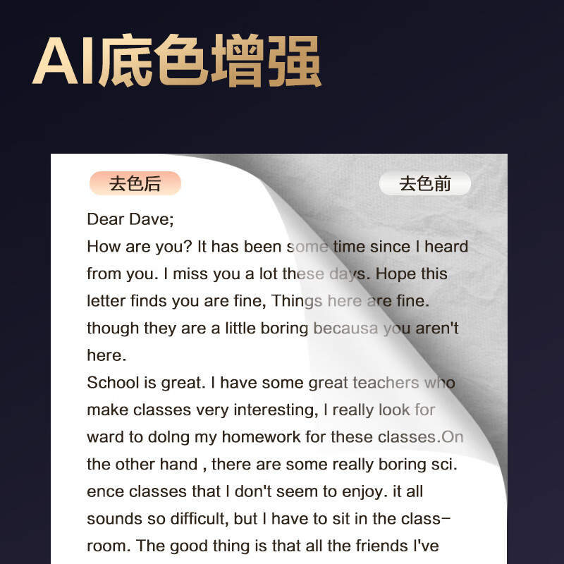 得力 15161S 高拍仪A3软垫 灰 台高清大图