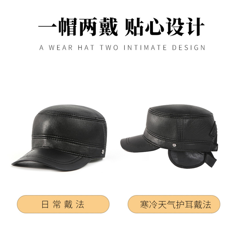 慕熙威尔老人帽子男秋冬季加绒真皮帽子男士羊皮平顶帽防寒防风保暖护耳帽鸭舌帽户外休闲中老年爸爸爷爷帽子高清大图
