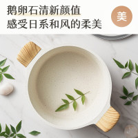 苏泊尔(SUPOR)汤锅麦饭石色轻铸不粘双耳煮锅炖锅泡面锅明火电磁炉通用酷石系列24cm ET24LAP01 送汤勺