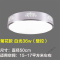 苏宁放心购 圆形吸顶灯led厕所过道走廊阳台灯楼道房间吸灯圆灯卧室厨房灯具