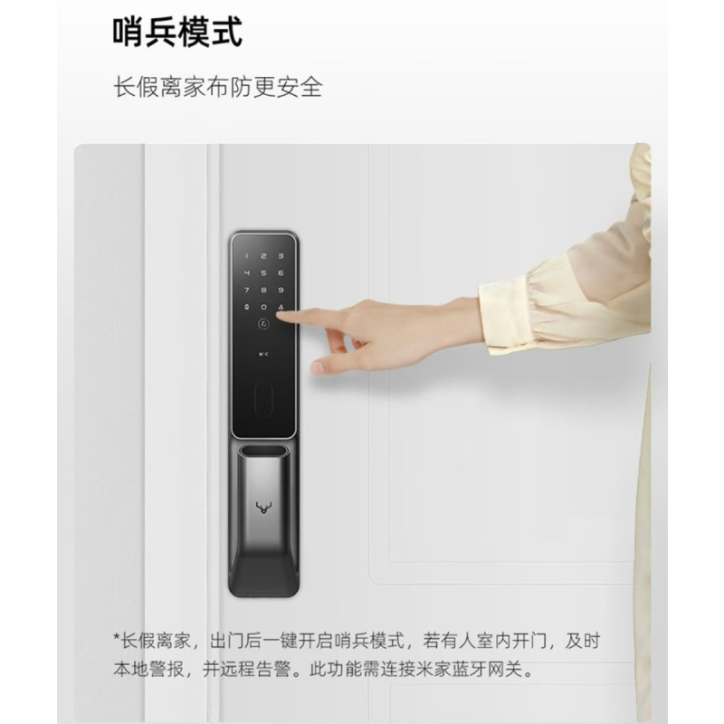鹿客SV40经典静脉锁