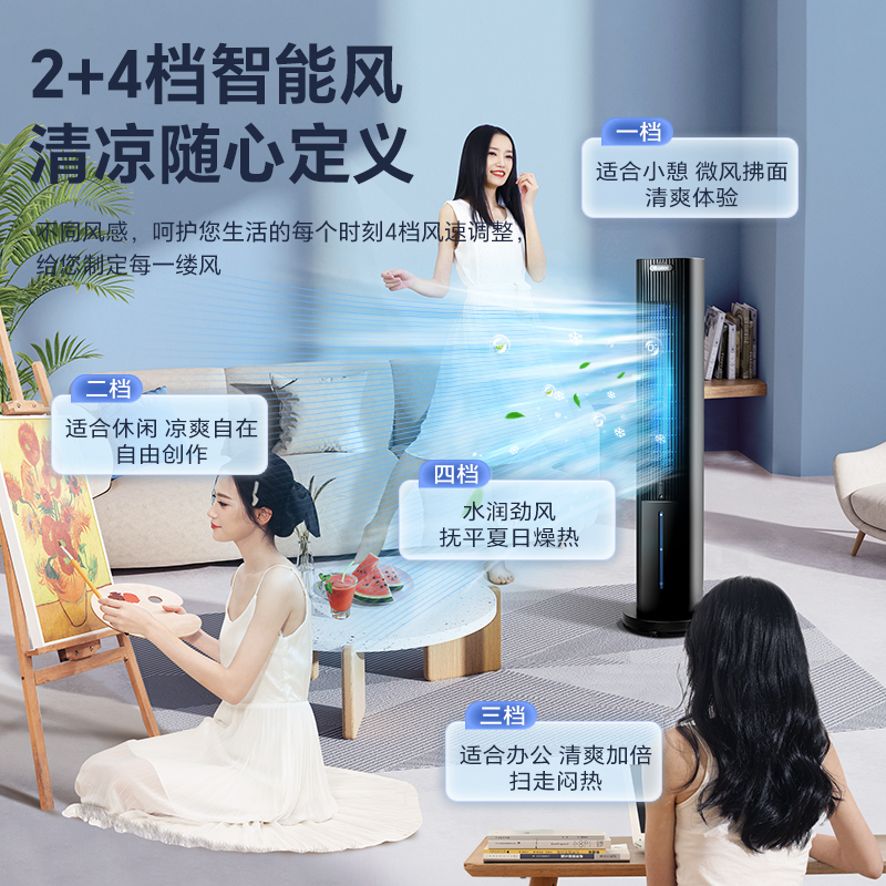 格力冷风扇家用塔式风扇客厅节能制冷空调扇办公省电加湿单冷风机KS-06S71Dag高清大图