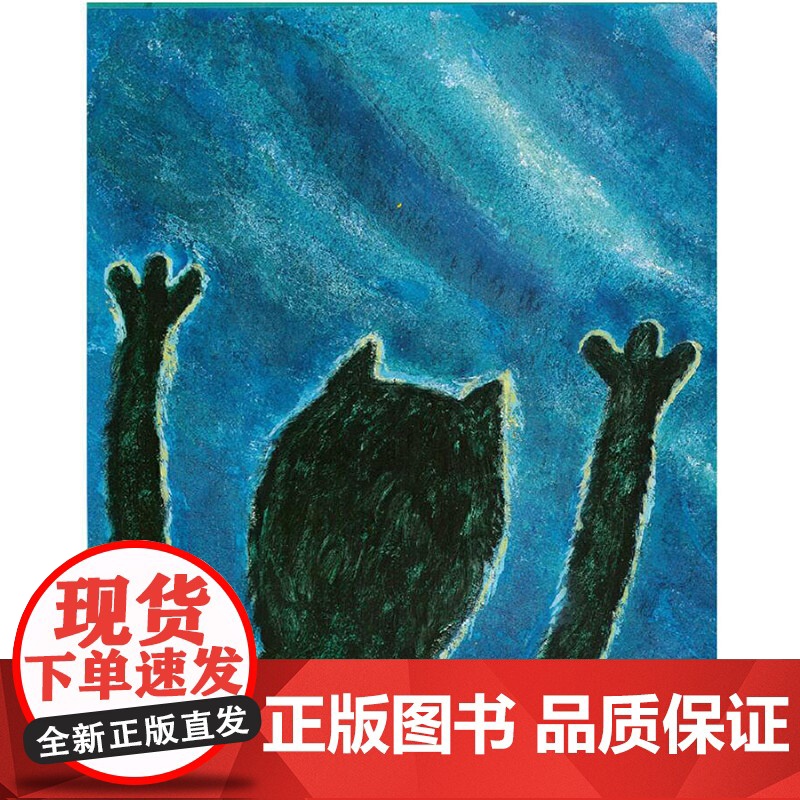 猫太噼哩噗噜在海里硬壳精装图画书蒲蒲兰绘本荒诞的奇思妙想和幽默的情节适合3岁4岁5岁6岁幼儿园儿童亲子阅读正版童书高清大图