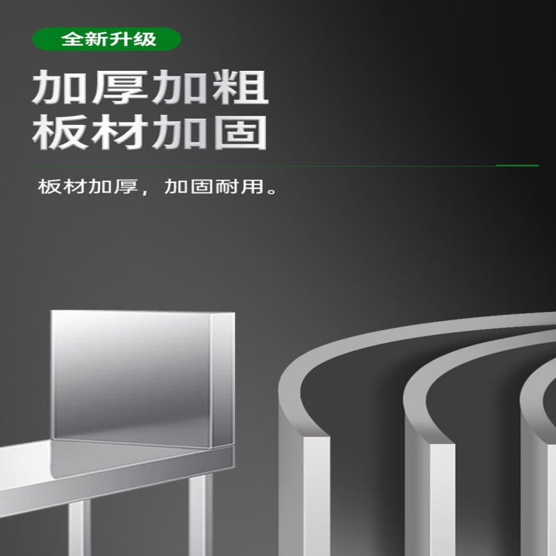 铭思达不锈钢炉拼台400*1100*800mm台高清大图