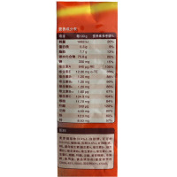 阿华田(Ovaltine)可可粉 营养早餐代餐 奶茶冲饮 蛋白型固体饮料150g