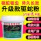 雄黄驱蛇粉防蛇用品长效家用驱蛇庭院驱蛇器露营户外野钓硫磺神器 升级款强效驱蛇粉200g袋装