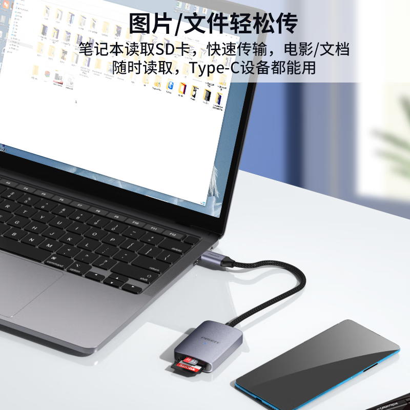 品胜(PISEN) Type-C高速读卡器SD/TF卡多合一读卡器支持电脑苹果15手机单反相机行车记录仪监控存储内存卡