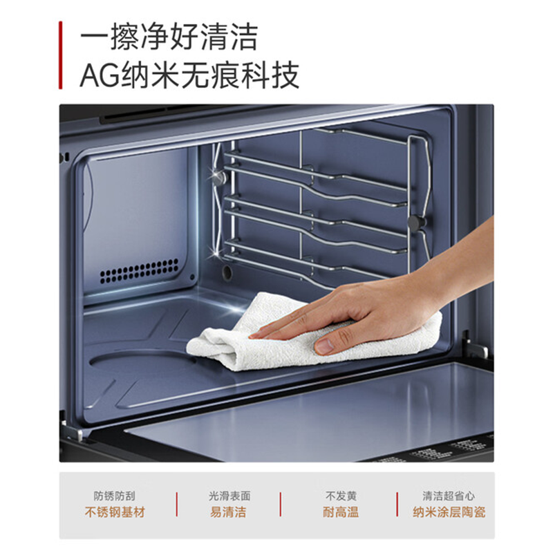 万家乐超净蒸烤箱 60L大容量AG纳米抗污无痕星钻灰50道内置菜谱双独立NTC传感器蒸烤炸炖一体机J10 MAX高清大图