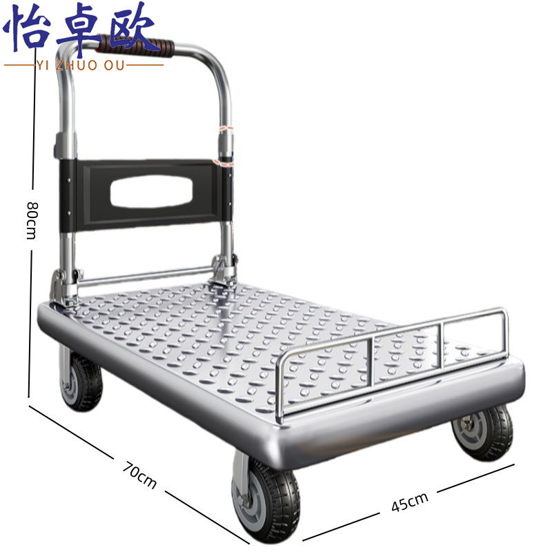 怡卓欧 手推车70*45cm个