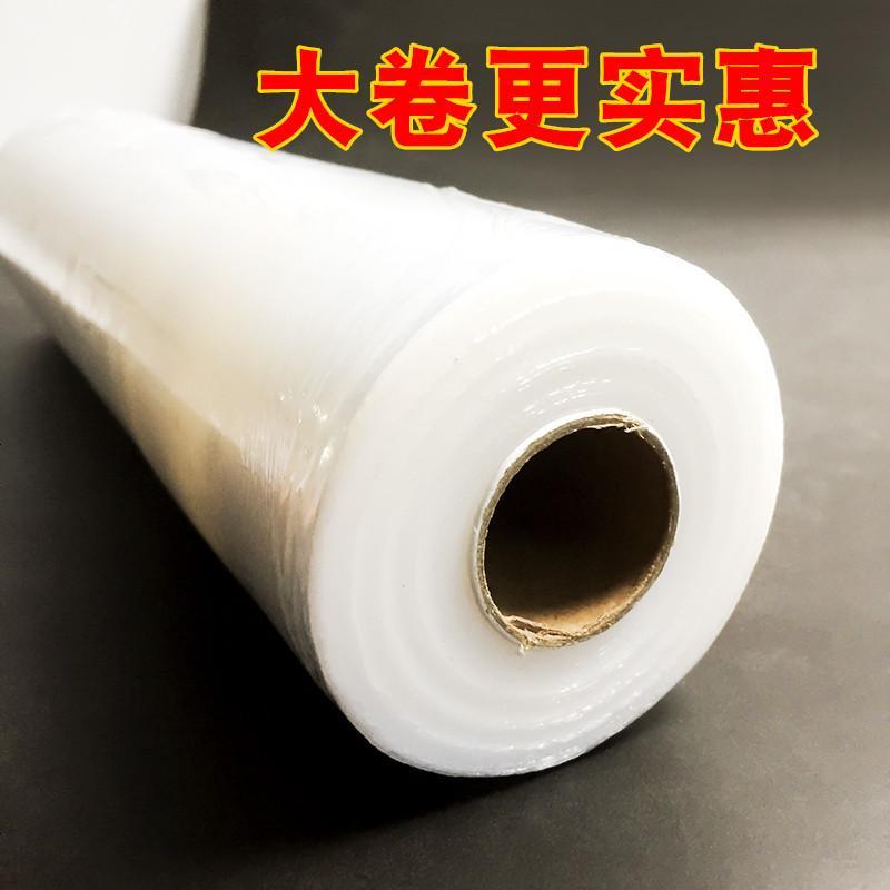保鲜膜15cm大卷家用食品保鲜厨房缠绕包装膜美容院专用膜经济装膜