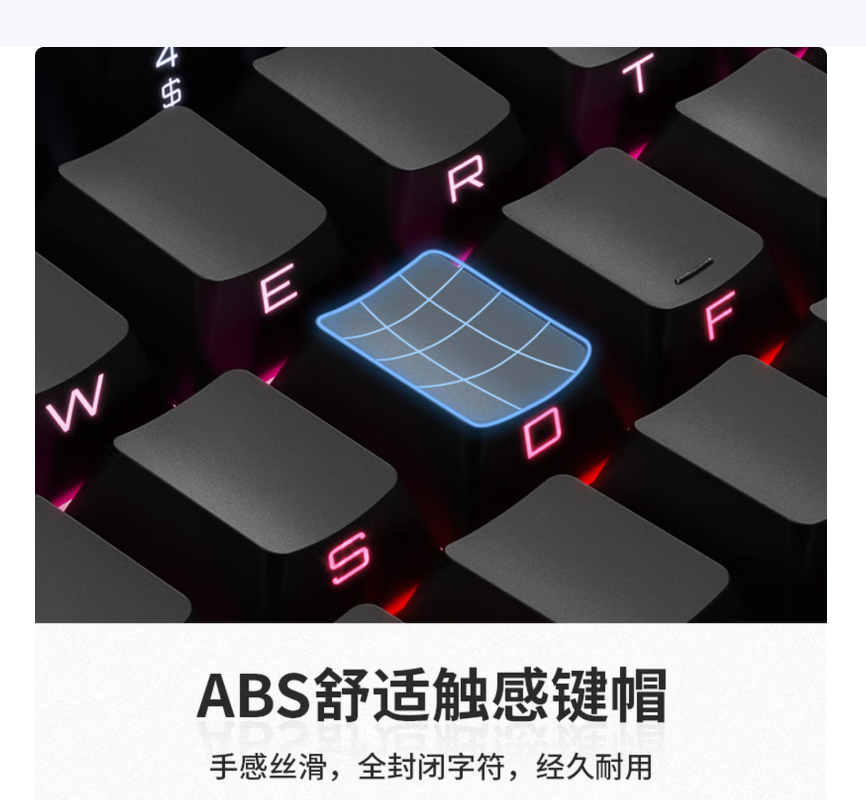 CHERRY樱桃 MX3.0S机械键盘 游戏键盘 电竞键盘 有线办公电脑键盘 RGB混光键盘108键