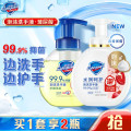 舒肤佳舒肤佳抑菌泡沫洗手液柔和清香300g健康抑菌99.9%泡沫细腻【含玻尿酸】3