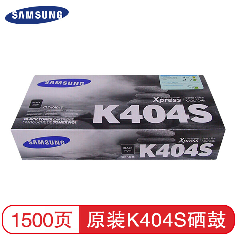 三星(SAMSUNG)CLT-K404S黑色粉盒(SU110A)(适用SL-C430 C480)约1500页高清大图