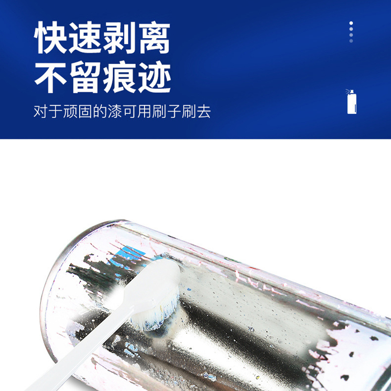 三和 脱漆剂 1Ll/0.8kg (单位:瓶)