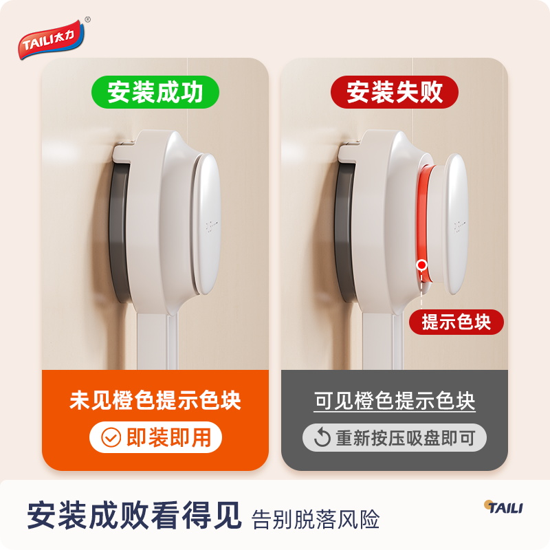 太力免打孔花洒支架浴室可调节喷头固定器宝宝儿童淋浴洗澡神器高清大图