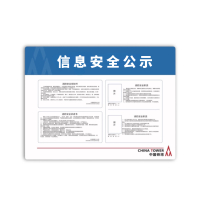 奔熊 JTBP600-400-2FGM 室内办公指示牌(单位:张)