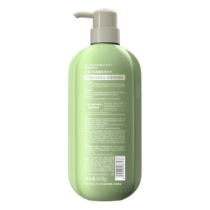 丰采 628g 去油蓬松 洗发水 绿色图片