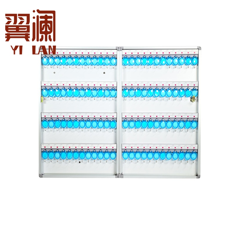 翼澜 钥匙柜 96位 个