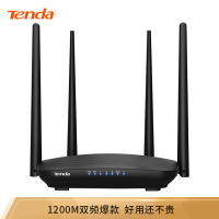 【旗舰店】腾达（Tenda）AC5 1200M 无线路由器 5G双频智能路由 家用WiFi高速穿墙