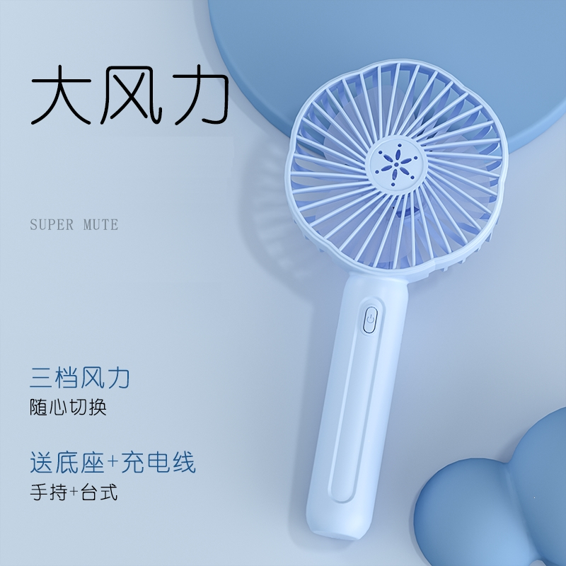黄金蛋手持小风扇迷你usb可充电学生上课宿舍小型桌面办公室便携电风扇_可爱粉2000毫安三档风力