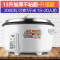 多功能食堂商用家用15-20人老式宿舍普通电饭煲13L大电饭锅大容量 13L加厚不粘15-20人