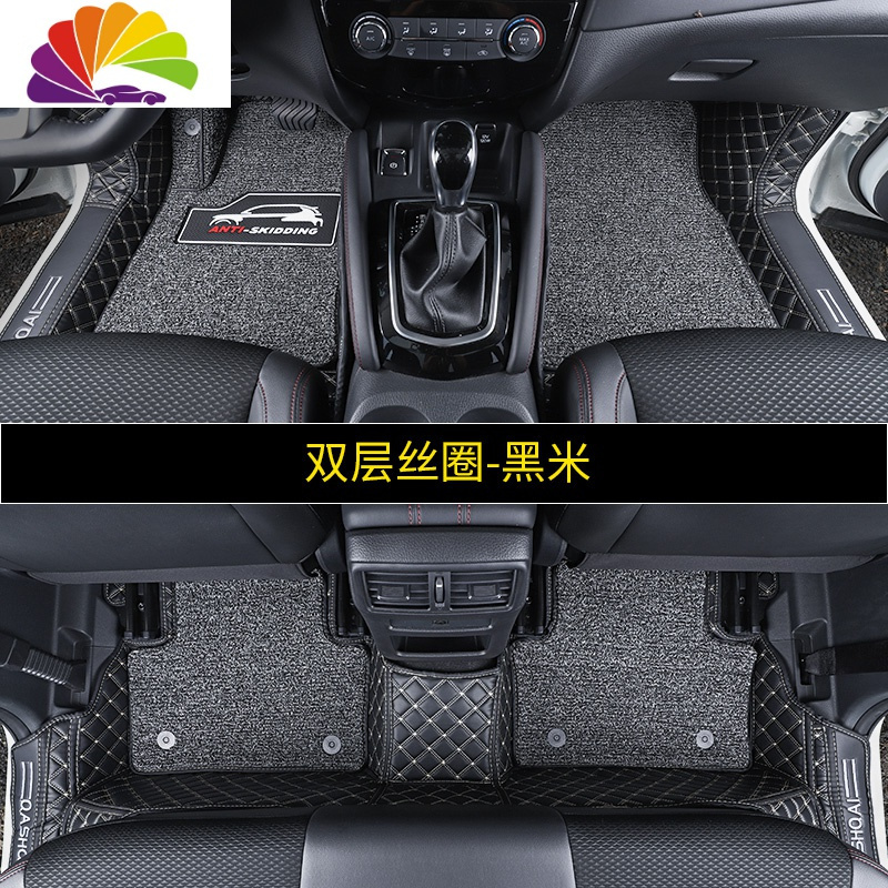 舒适主义新逍客脚垫全包围2019款东风日产逍客原装专用丝圈大包围汽车