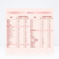 【下 单 立 减60】贝因美粉色爱加较大婴儿配方奶粉3段800g罐装