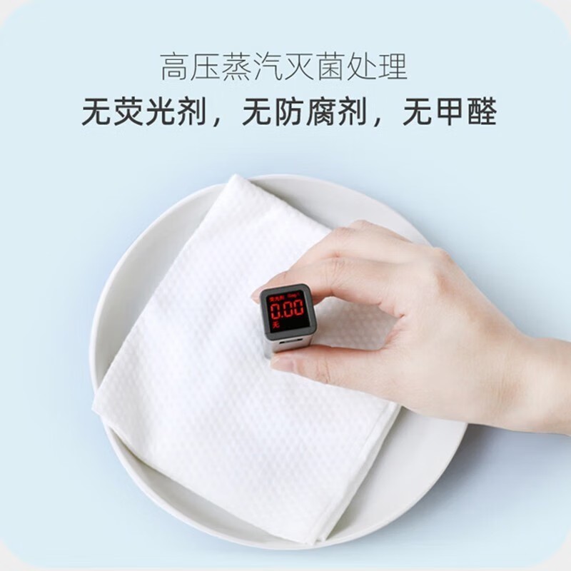 雅富仕30*50cm 一次性毛巾 2条/包 (计价单位:包) 白色高清大图