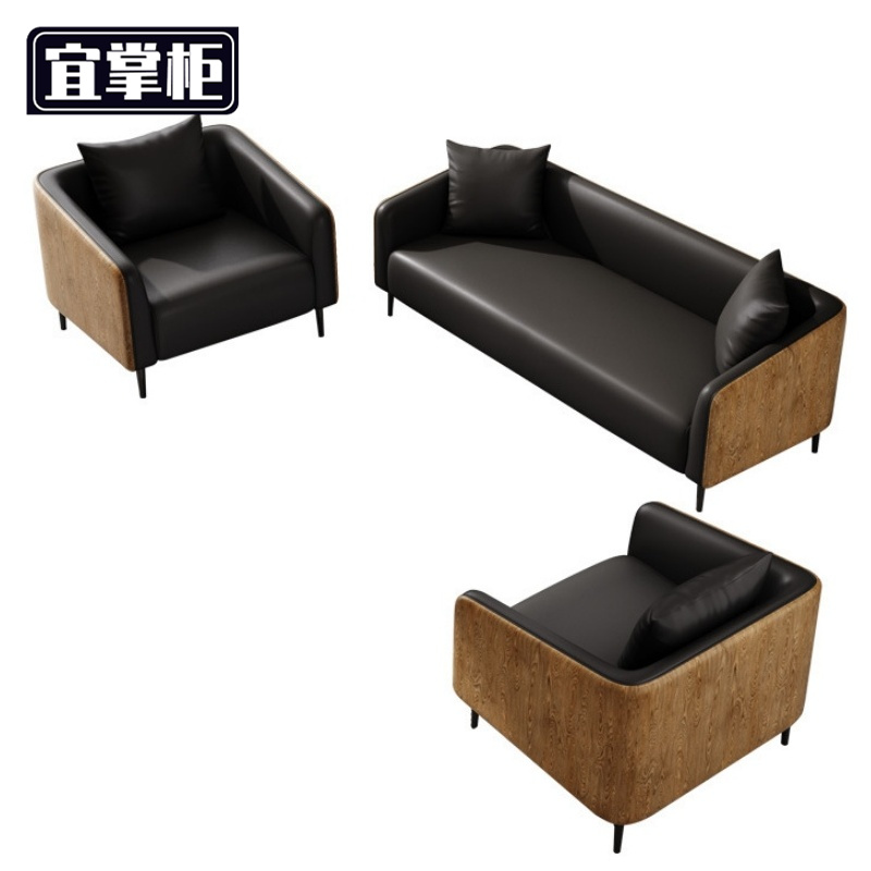 宜掌柜会客 沙发高清大图