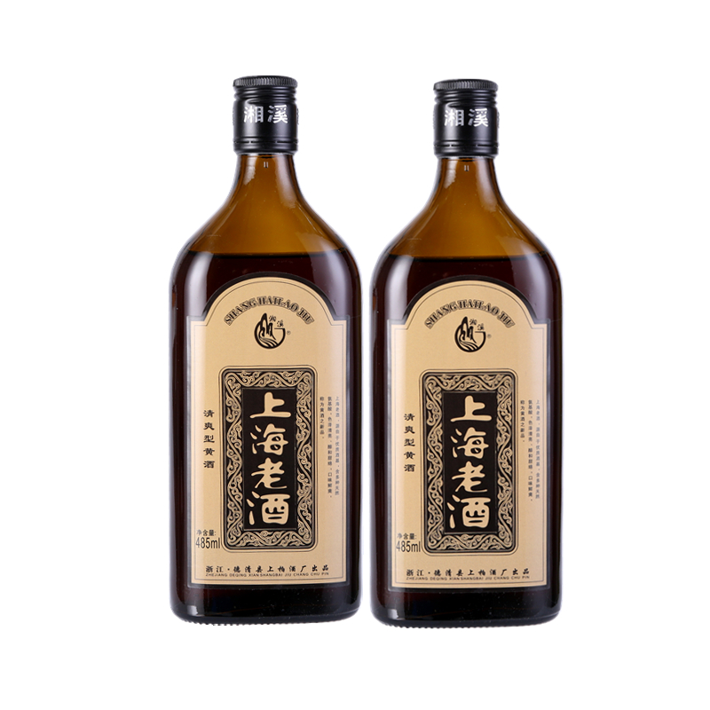 二瓶 湘溪上海老酒黄酒国标八年黄酒485ml*2