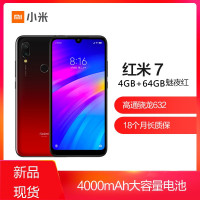 原封【送耳机+指环】小米(MI) Redmi 红米7 全网通4G版 4GB+64GB 魅夜红 骁龙632 大电池 长待机 智能手机