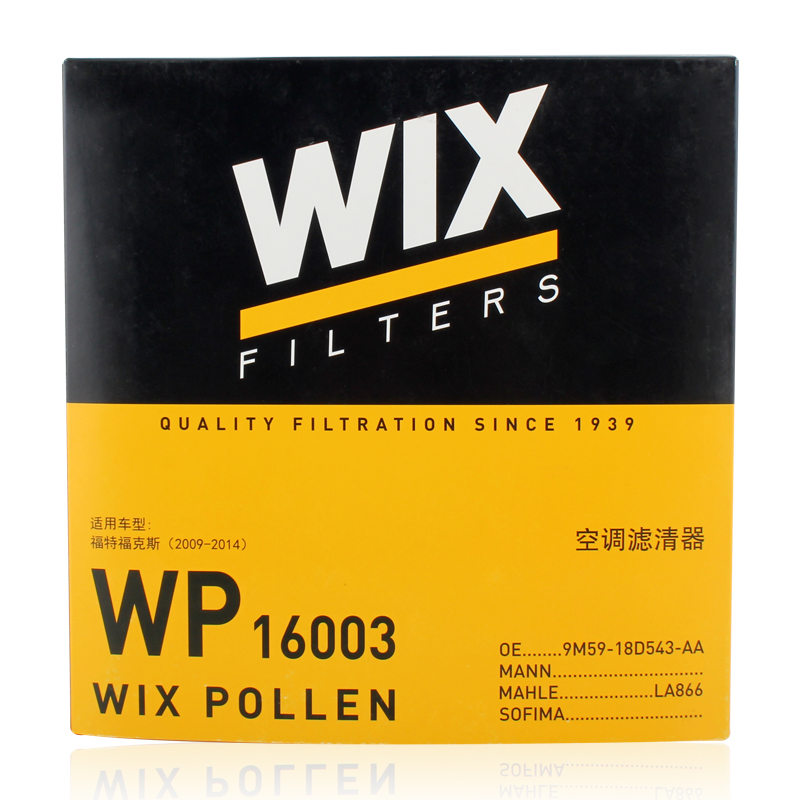 维克斯(WIX)单效空调滤WP16003适配11-14款福克斯 1.8/2.0L高清大图