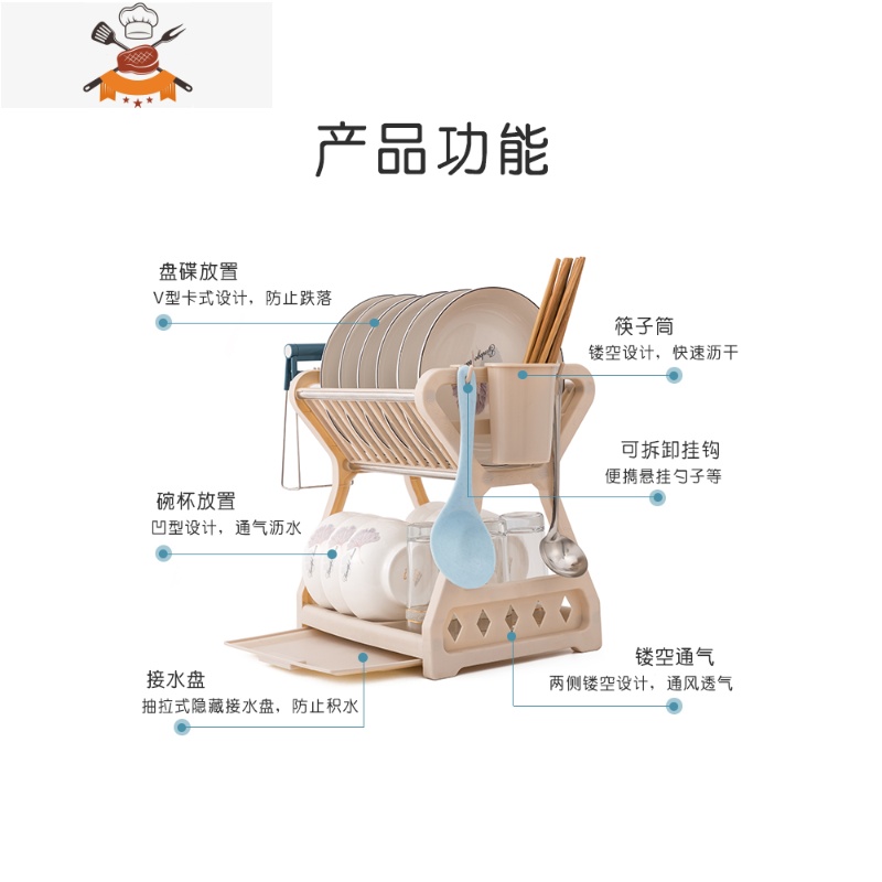 厨房碗架沥水架放盘子置物小碗柜家用放碗筷碗碟餐具收纳盒洗碗架 敬平 B杏色升级款(配沥水盘+筷子筒)餐具架高清大图