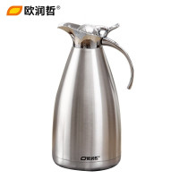 欧润哲(ORANGE) 2升304不锈钢内胆保温瓶 家用暖瓶热水瓶开水瓶酒店保温壶水壶暖壶 201020