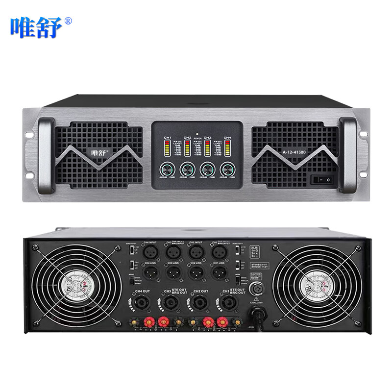 唯舒 A-12-41500 纯后级功放机I2U智能保护HIFI超大功率放大器桥接滤波开关舞台演出功放四通道1500W