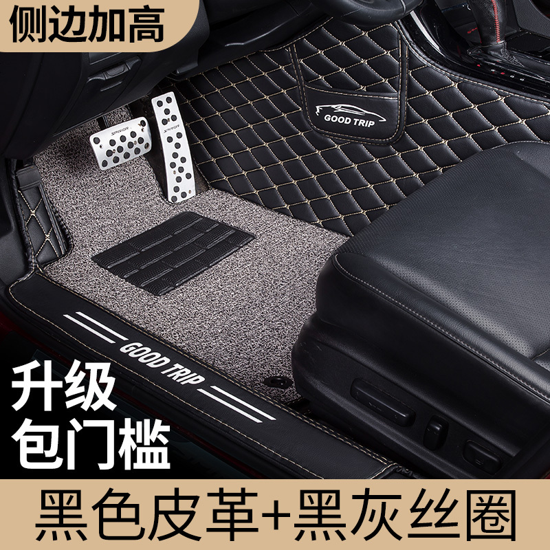 【补贴10%】全包围汽车脚垫专用 于昂克赛拉阿特兹3马自达6马六 马cx5老款cx4 【双层包_槛】黑色皮革+黑灰丝圈