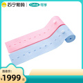 可孚监护带普通快递【粉+蓝两条装】6*130cm加宽