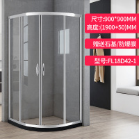 法恩莎卫浴浴室浴房扇形弧形干湿分离简易整体淋浴房FL18D42-1
