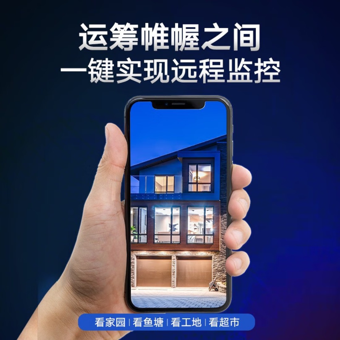 海康威视(HIKVISION)监控摄像头室内外臻全彩夜视600万超高清poe供电监控器手机远程3367WDV3-L 4m高清大图